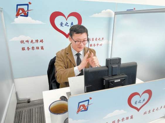 手语翻译与帮办代办服务 在多重需求中崭露头角的行业