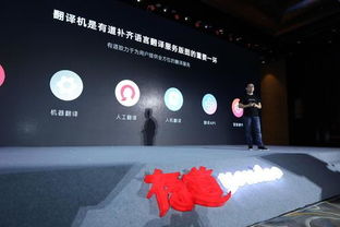 网易有道破局之难 流量无用，教育产品和服务不能靠烧钱