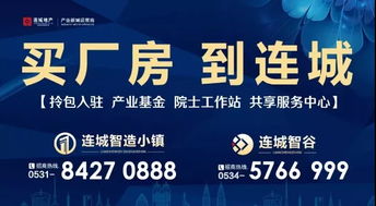 集结全球温商力量 谱写齐鲁发展新篇章——纪念改革开放四十周年暨全球温商助力山东新旧动能转换大会侧记
