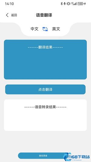 鑫亿安专业版下载指南 获取无广告版本v1.0.0的可靠途径与翻译服务简介
