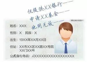 8个日常疏忽，正在悄悄泄露你的个人信息