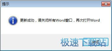 高效办公必备 Word翻译插件下载与图文设计制作全攻略