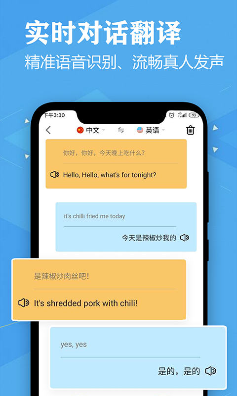 英语翻译与图文设计的高效融合 专业软件推荐与制作技巧